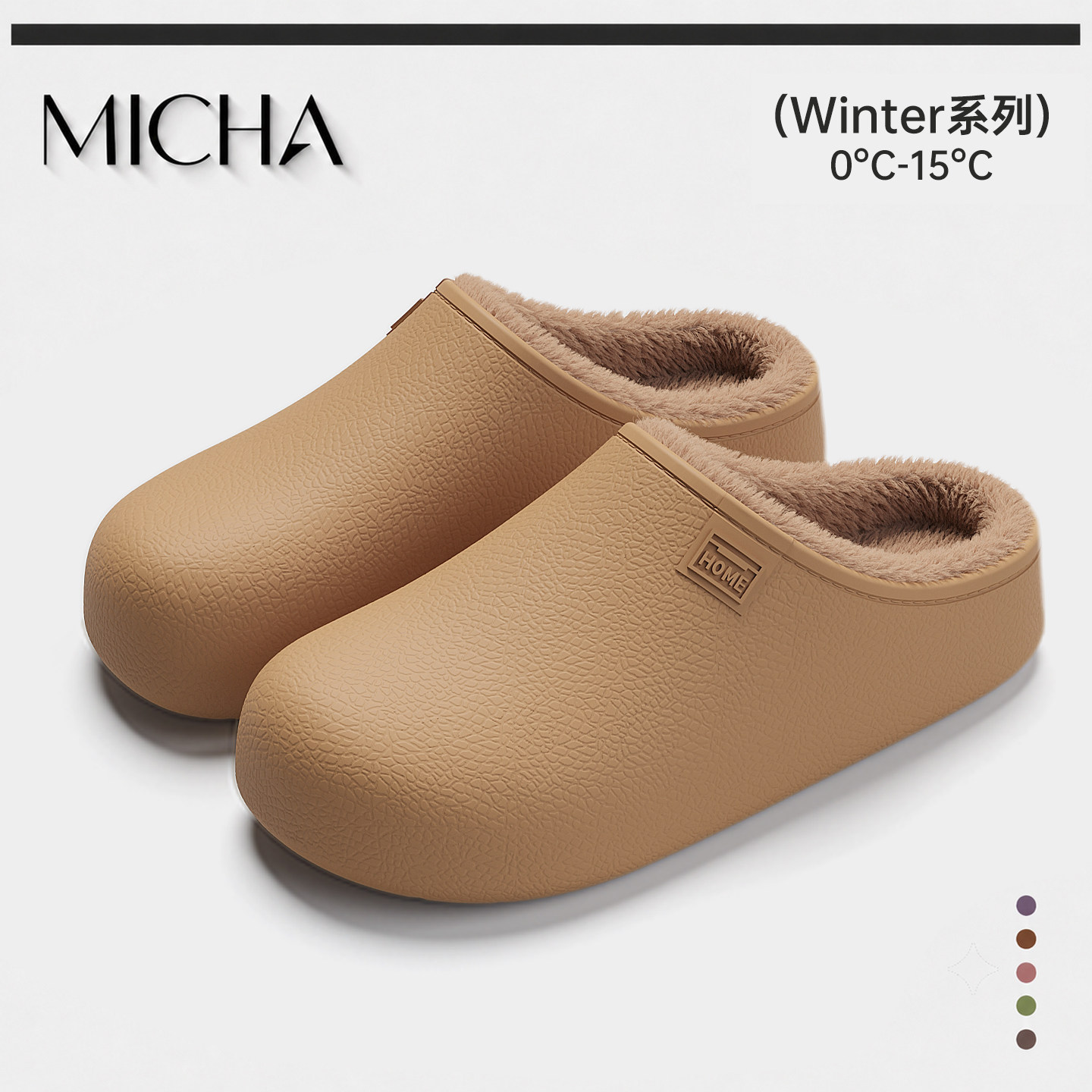 防水棉拖鞋女款秋冬季新款勃肯鞋