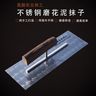 晟鹏东北林工0.8厚磨花不锈钢抹子抹泥刀瓦工方头抹灰刀工具大全
