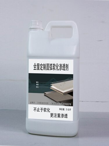 全屋定制圆弧折弯软化渗透剂折弯线条软化三聚氰胺纸软化软化剂
