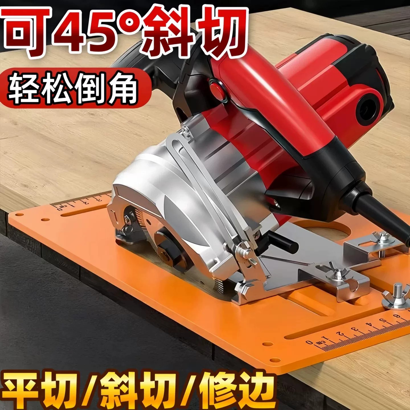 45度斜切石膏板圆弧造型开槽切其它工具