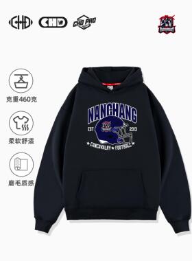 CHD x 南昌枪骑兵联名美式卫衣男女同款重磅纯棉春秋款连帽卫衣