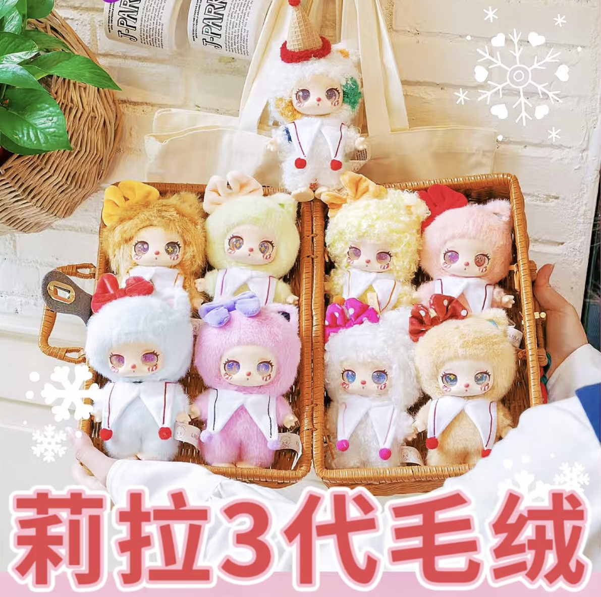现货包邮 Liila cat v3莉拉三代点点猫盲盒潮玩摆件可爱礼物公仔