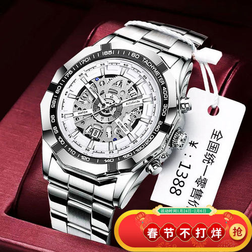 2025新款全自动纯机械表手表男士陀飞轮镂空自动上发条小众韩版简