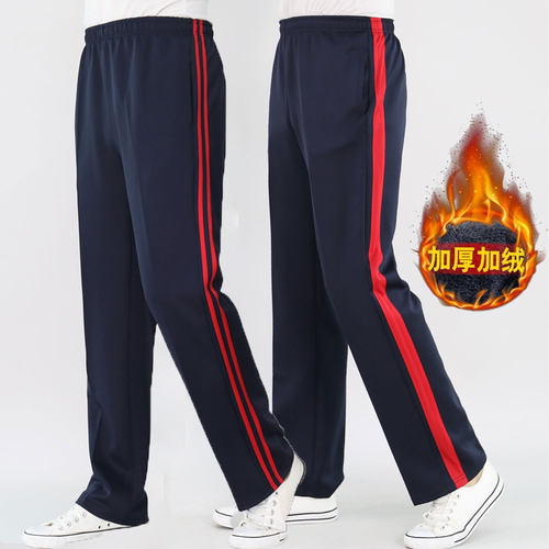 校服裤不起球单裤和加绒款可选择