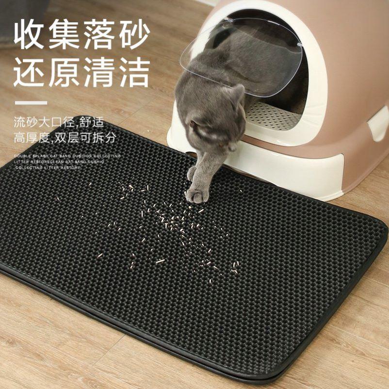 2024 New Cat litter mat with double toilet anti-falling sand