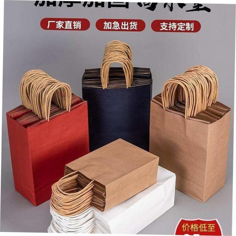 Brown paper bag bag custom gift bags custom printed logo