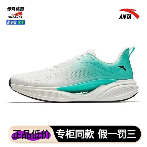 安踏氢跑COOL轻质网面透气跑步鞋夏轻便减震慢跑运动鞋112625542