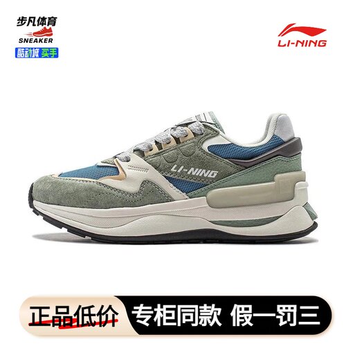 李宁正品001初心V2男子新款轻量防滑低帮系带运动休闲鞋AGCU062-3