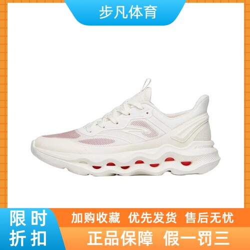 安踏能量环综合训练鞋夏天透气2026超火新款超轻减震防滑运动男鞋