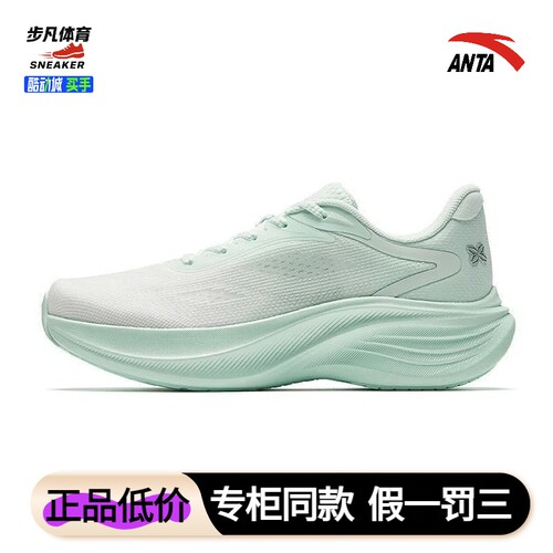 安踏叶子跑鞋女厚底缓震4耐磨防滑2026春季新款运动鞋子122625536