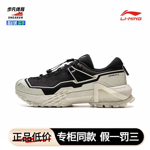 李宁cf溯行川2026男女同款户外防滑耐磨轻便徒步鞋登山鞋AHTU017