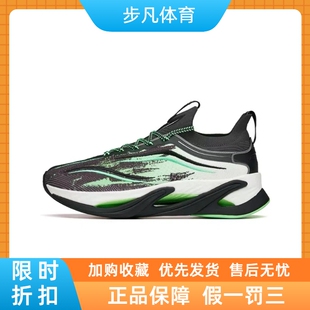 安踏不止步PRO跑步鞋男款夏天超轻便透气男鞋减震回弹休闲运动鞋