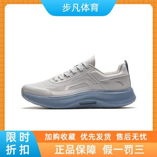 安踏神行7PRO综训鞋男鞋网面透气减震回弹轻便舒适通勤训练运动鞋