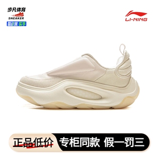 中国李宁男女同款云游SNOW舒适潮流休闲运动鞋秋冬款AZGV143