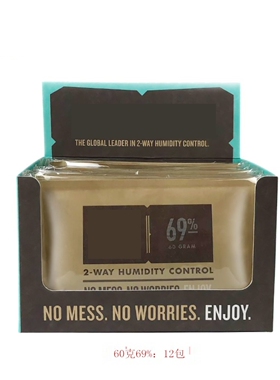 69保湿包65保湿片72加湿包75控湿袋 boveda雪茄盒专用双向保湿器