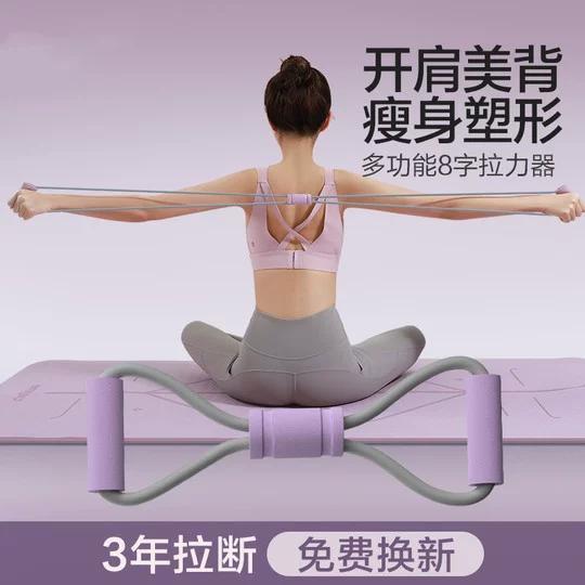拉力器运动健身弹力瑜伽拉力器