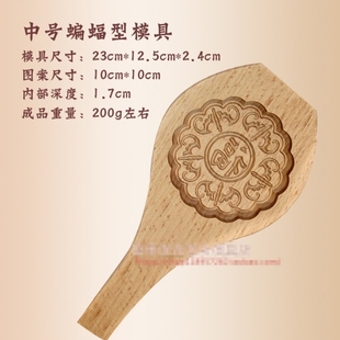 潮汕木圆粿印龟粿印木红壳桃粿印福双囍寿喜字木果印月饼模具