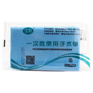 一次性铺垫医用无菌垫单中单产妇护理垫尿垫手术单医疗美容院床单