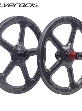 SILVEROCK 碳纤维5刀乔森花鼓349 406 451轮组11速碟刹小轮车中锁