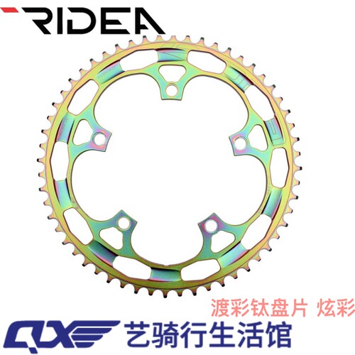 ridea瑞宜达 炫彩椭圆盘 W3T正负齿小布 大行 鸟车椭圆盘片镀彩钛