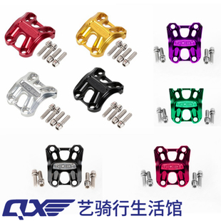 瑞宜达ridea鸟车改装配件birdy鸟3上盖立管盖头管盖头管盖钛螺丝