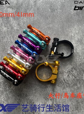 RIDEA座杆夹束环坐杆夹41mm40mm