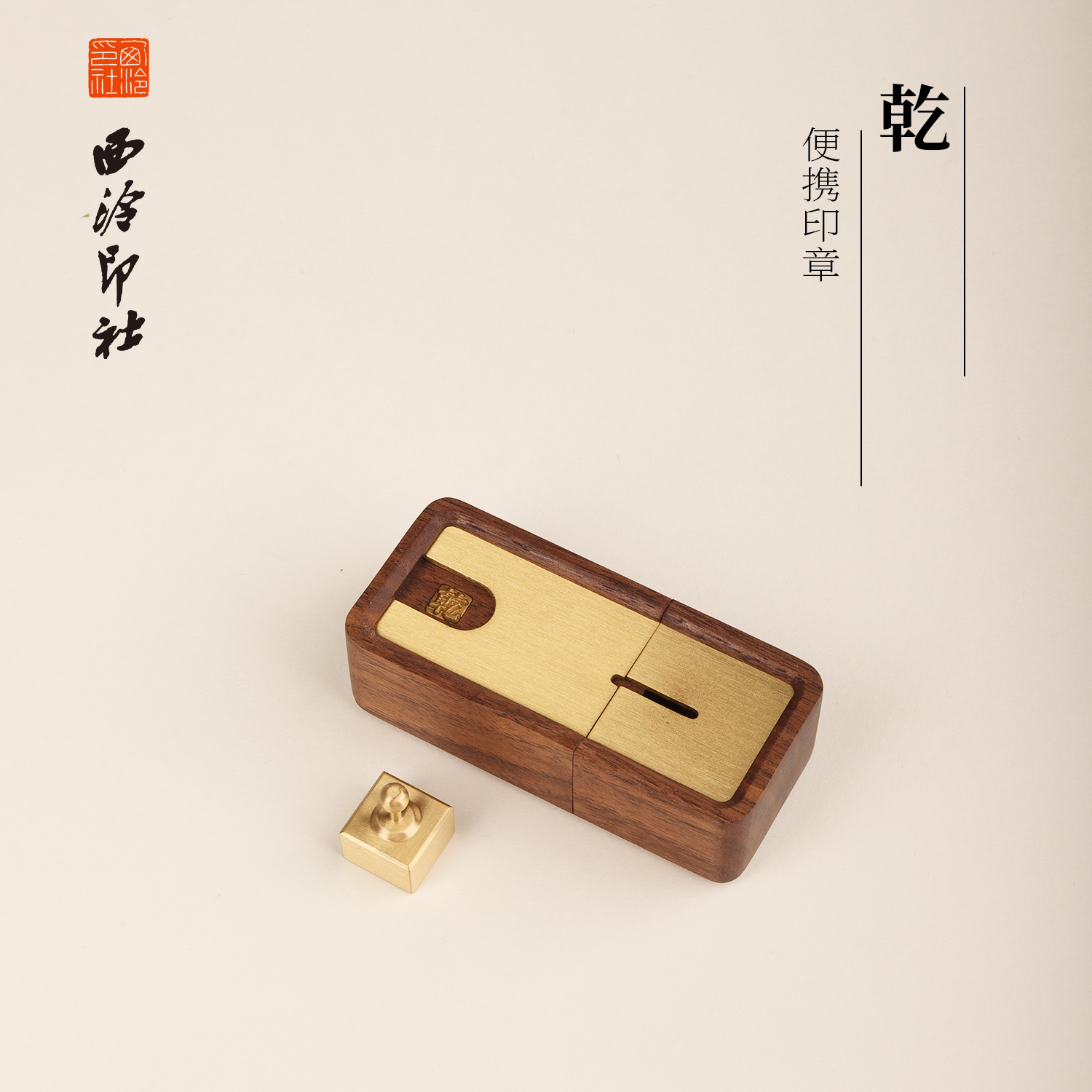 印章古风姓名刻字个人国画书法