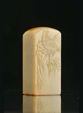 西泠印社社员金恩楠闲章《大吉祥富贵昌》老挝石印章闲章送礼收藏|孤品章