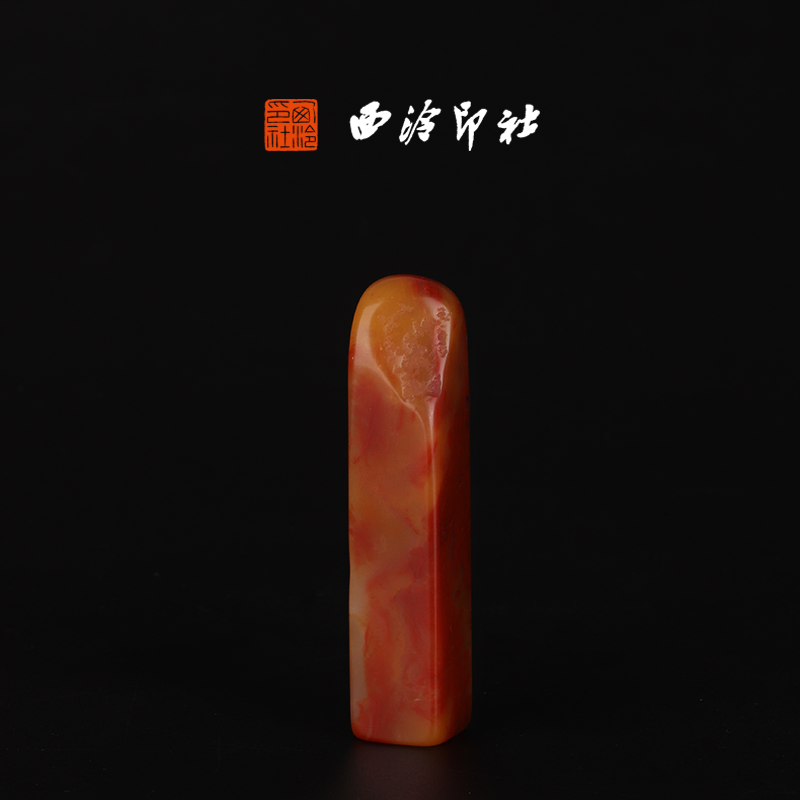 西泠印社寿山石杜陵晶《素章》高端私人石材定刻手工刻字印章篆刻藏书章闲章书法书画|孤品章