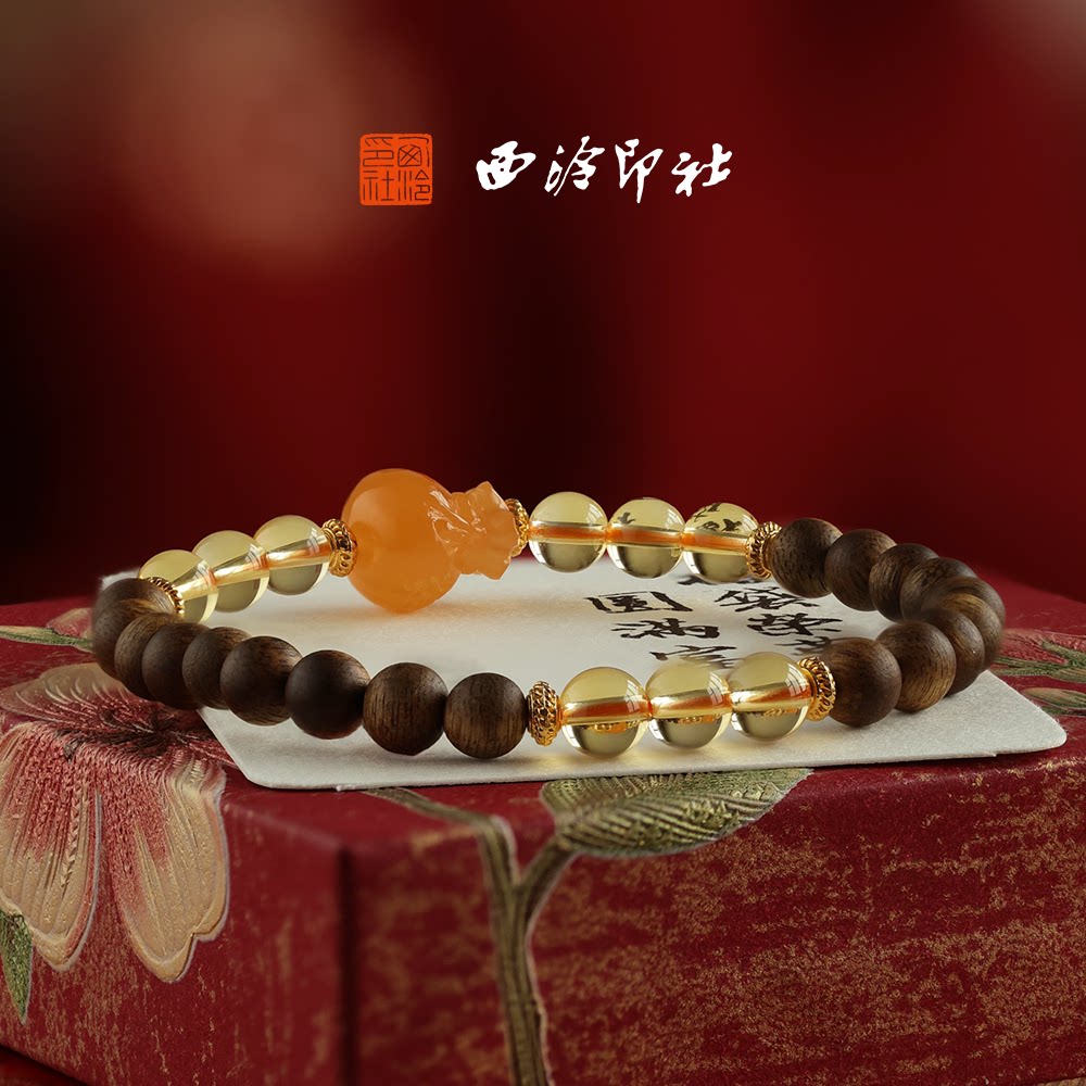 【新品】西泠印社福满乾坤福袋橘玉印章手串福袋穿戴印手链闺蜜国风生日情侣生日礼物企业定制伴手礼节日送礼