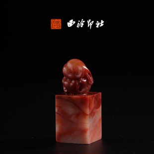 孤品章 高端私人石材定刻手工刻字印章篆刻藏书章闲章书法书画 西泠印社老挝石 大展宏图