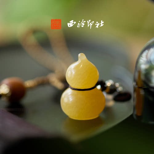 西泠印社小葫芦福禄印章礼盒