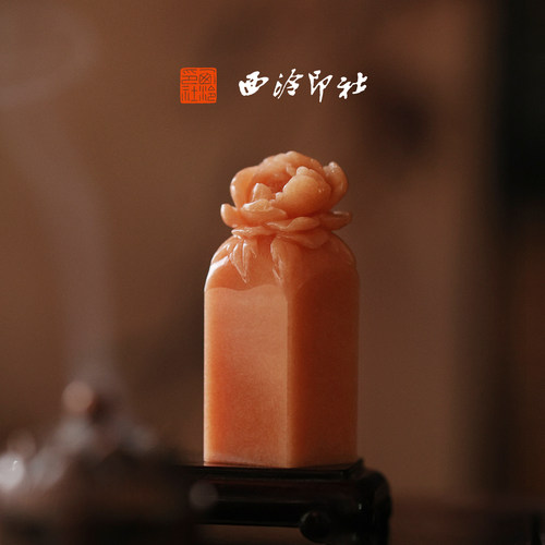 西泠印社国色芳华牡丹钮定制礼盒