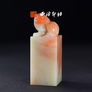 西泠印社孤品系列鸿运当头瑞兽钮老挝结晶芙蓉高档石材印章书法国画手工篆刻玉石闲章高端私人定制落款 孤品章