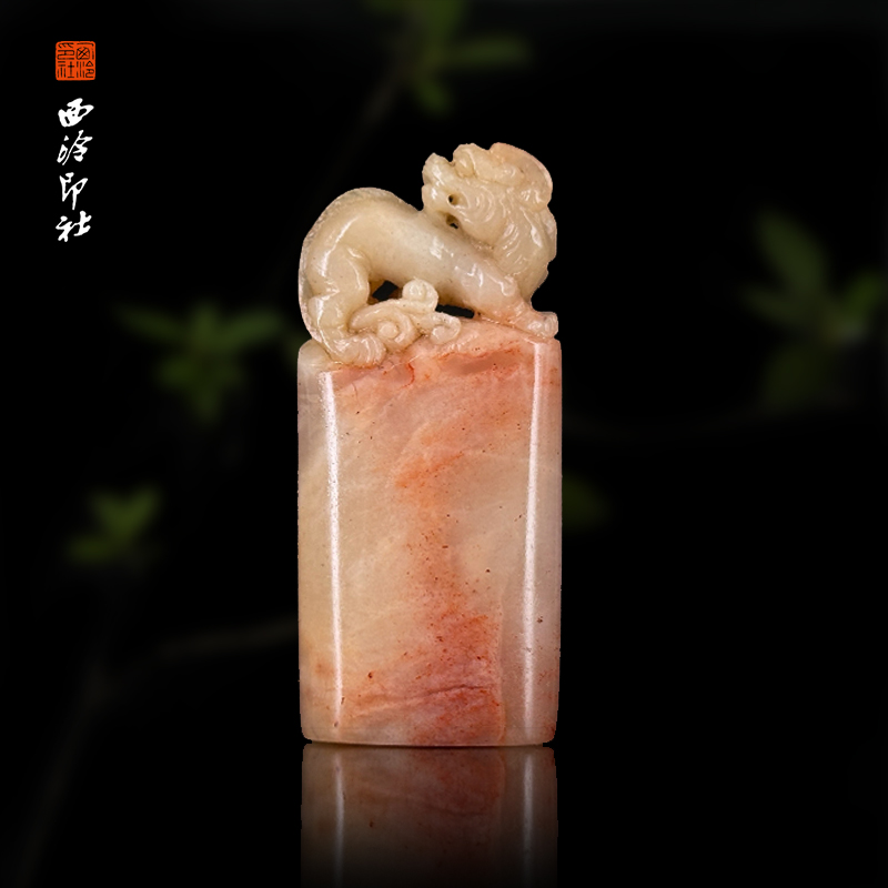 西泠印象石材印章礼盒