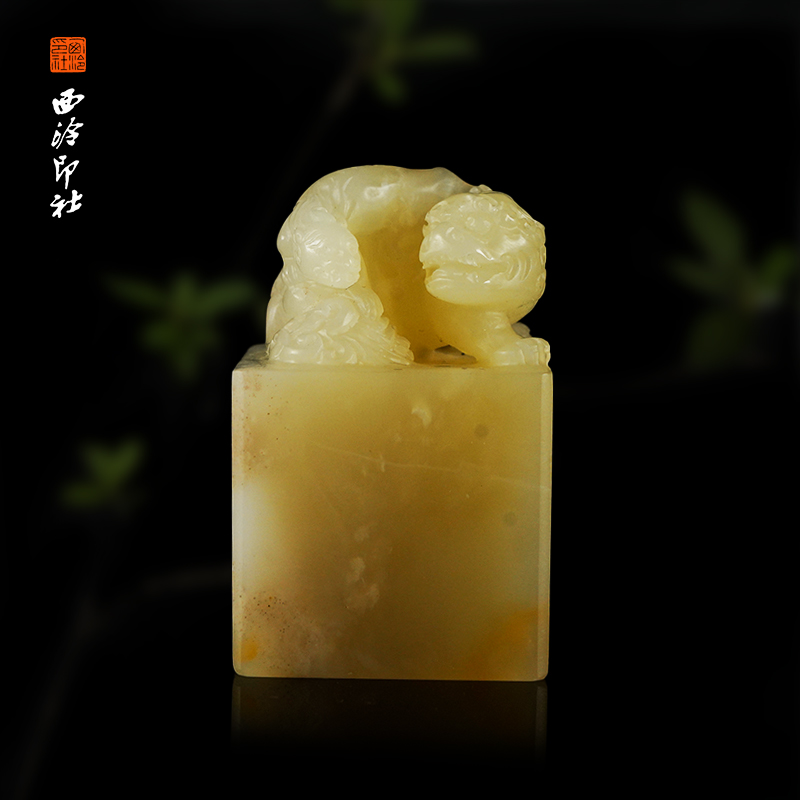 老挝石印章收藏级手工篆刻