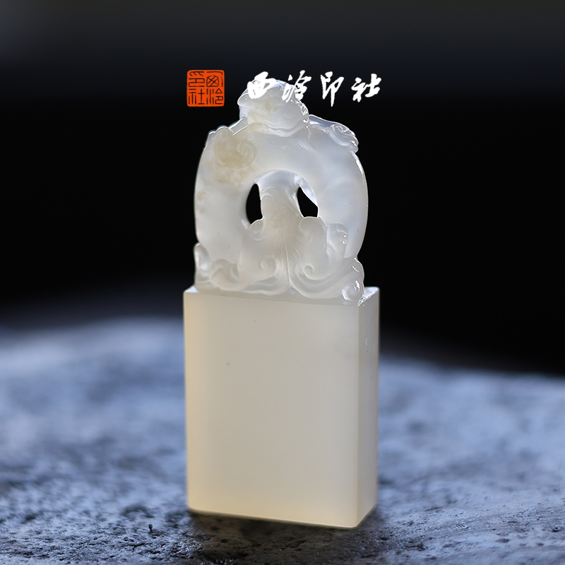 西泠印社孤品系列寿山坑头晶螭虎穿环高档石材印章书法国画手工篆刻玉石闲章高端私人定制落款孤品章