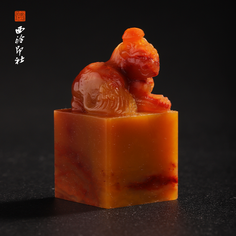 西泠印社老挝石印章高端石材方章书法国画手工篆刻玉石私人定制落款|孤品章