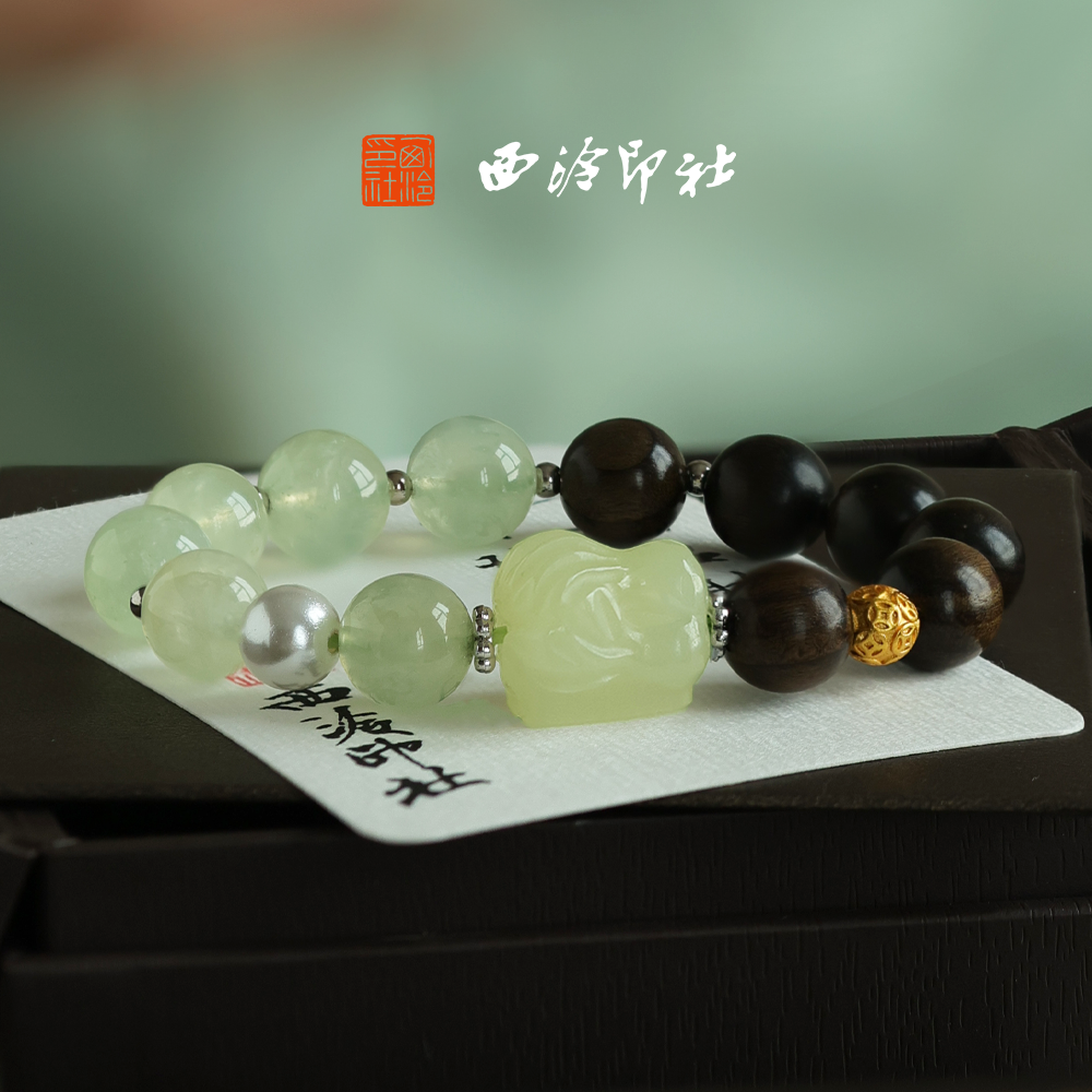 西泠印社百财聚来百财印章手串白菜手链文玩手串新中式手饰招财饰品中