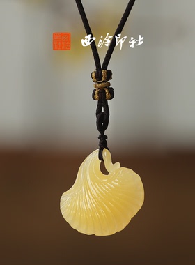 西泠印社杏福绵长银杏玉印随行章书画闲章私人印章定制篆刻石材姓名章生日礼物伴手礼闺蜜女生伴手礼圣诞送礼