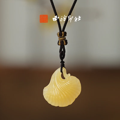 西泠印象杏福绵长银杏玉印