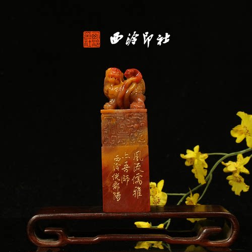 西泠印社社员理事倪郡阳篆刻成品寿山石闲章印章书法国画藏书压角章手工篆刻方章庆送礼收藏|孤品章