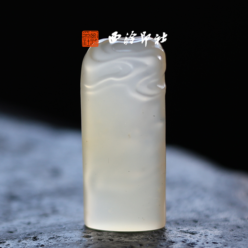 西泠印社老挝石青田石芙蓉石孤品印章手工篆刻文房四宝书画专用闲章文人雅士定制玉石私人印章生日创意礼物