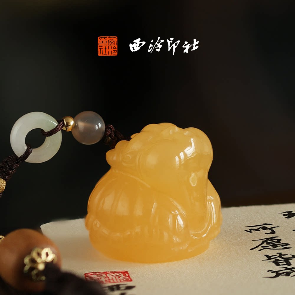 【新品】西泠印社纳福守财龙龟玉印随行章佩戴印书画闲章私人印章定制篆刻石材姓名章生日礼物招财摆件