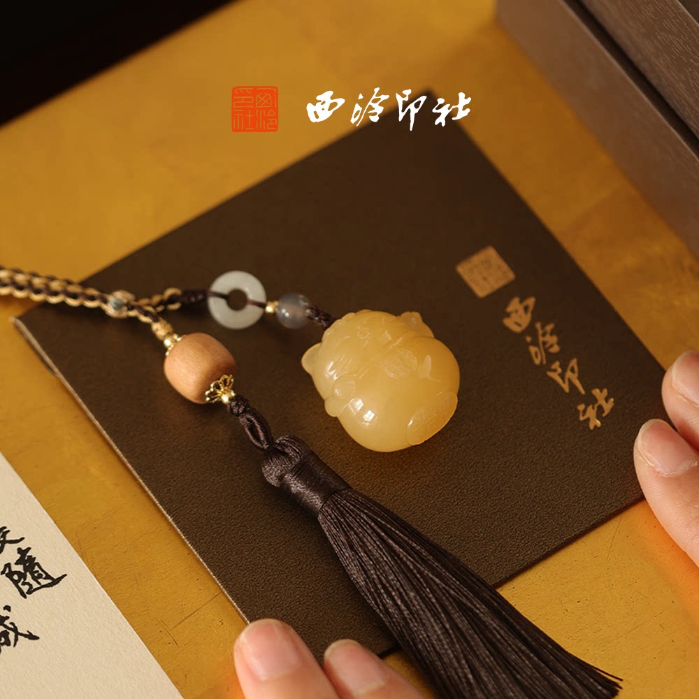 【新品】西泠印社招财纳福招财猫橘玉印章私人定制姓名章生日礼物