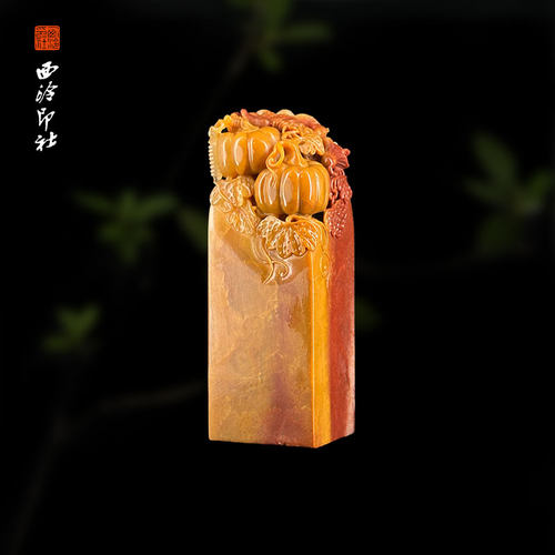 西泠印社孤品系列一线高档石材印章书法国画手工篆刻玉石闲章高端私人定制落款|孤品章