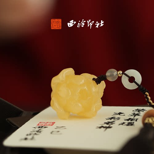 西泠印社富贵天成牡丹黄玉印章