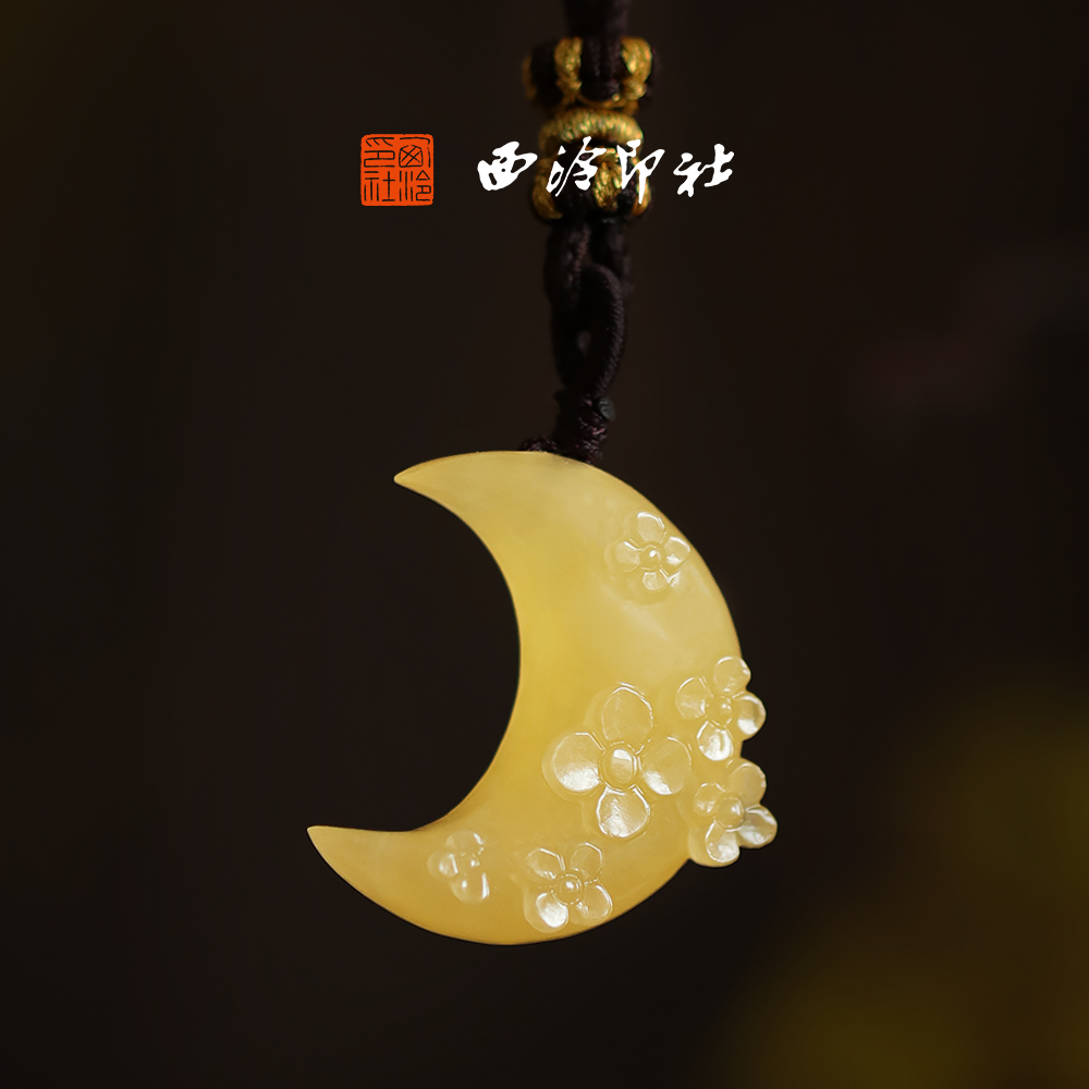 【中秋限定】西泠印社金桂映月桂月玉印随行章书画闲章私人印章定制篆刻石材姓名章生日礼物伴手礼教师节