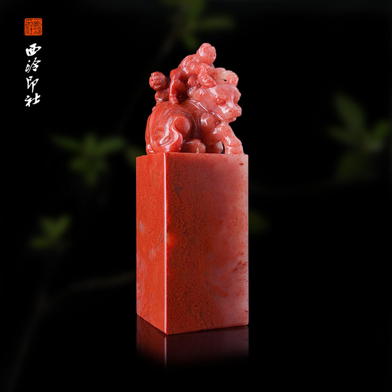 老挝善伯洞印章石手工篆刻孤品章
