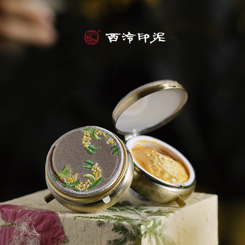 西泠印泥20g金色印泥刺绣非遗款